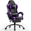 图片 Video game chair for adults